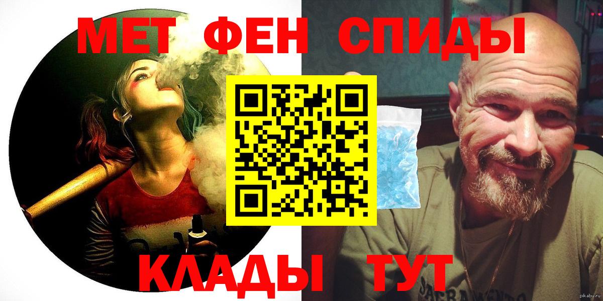 АМФЕТАМИН VHQ Вышний Волочёк