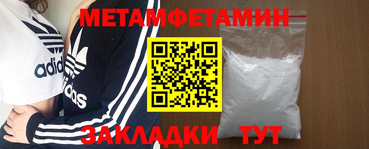 Amphetamine  Вышний Волочёк  Амфетамин  АМФ Premium 
