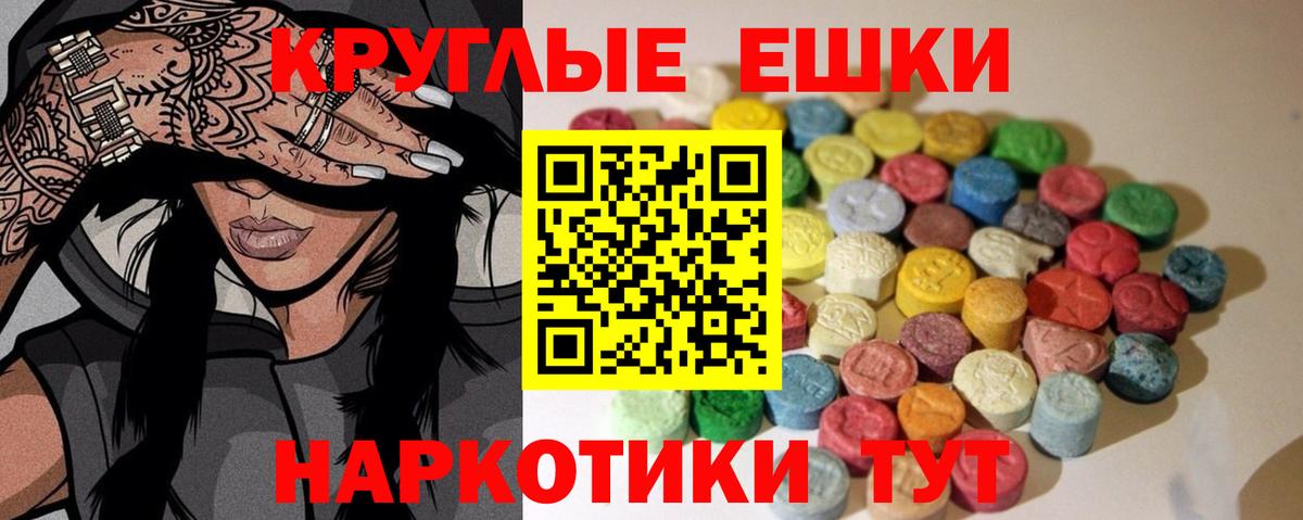 Вышний Волочёк  Ecstasy 300 mg  Экстази  Ecstasy DUBAI  Вход с VPN 