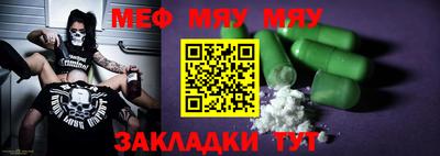 каннабис Балашиха