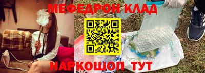 скорость Балаково