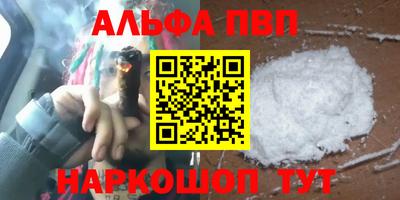 гашишное масло Бузулук