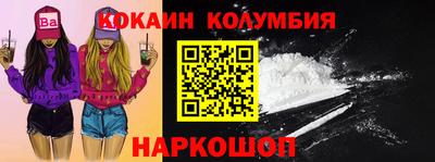 2c-b Бугуруслан