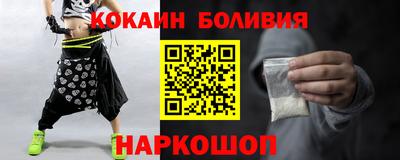 2c-b Бугуруслан