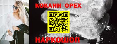 скорость Балаково