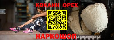 мескалин Балахна