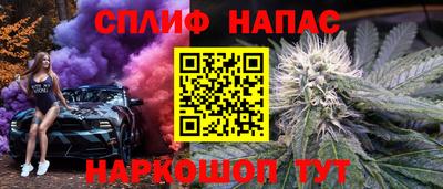 гашишное масло Бузулук