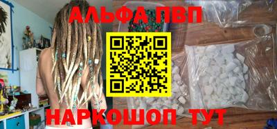 каннабис Балашиха