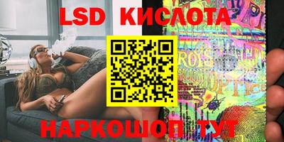 2c-b Бугуруслан