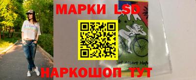 мескалин Балахна