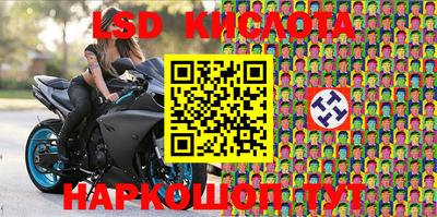 скорость Беслан