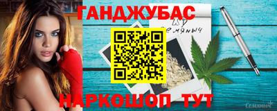 гашишное масло Бузулук