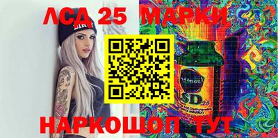 каннабис Балашиха