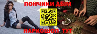 мескалин Балахна