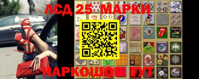 2c-b Бугуруслан
