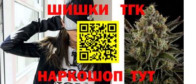 гашишное масло Бузулук