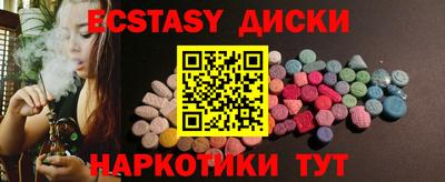 каннабис Балашиха