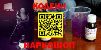 2c-b Бугуруслан