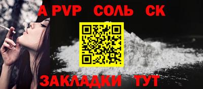 2c-b Бугуруслан