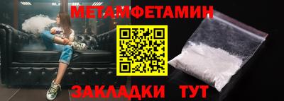 2c-b Бугуруслан