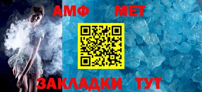 скорость Балаково