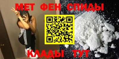 2c-b Бугуруслан