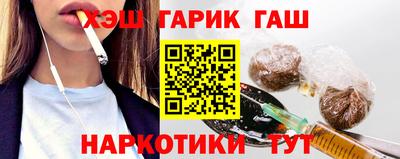 гашишное масло Бузулук