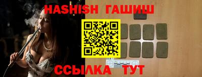 гашишное масло Бузулук