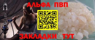 MDMA Premium VHQ Бийск