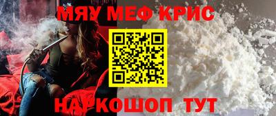 скорость Балаково