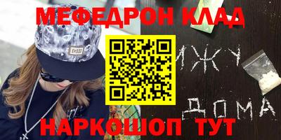 мескалин Балахна