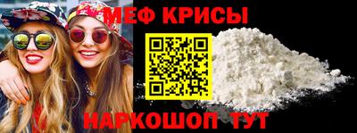 2c-b Бугуруслан