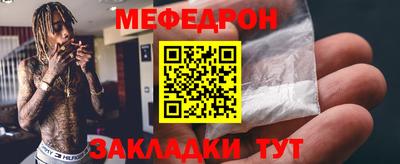 2c-b Бугуруслан