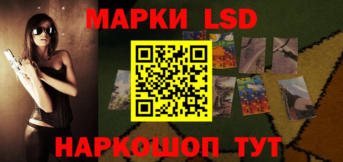 Лсд 25 экстази ecstasy  LSD-25 экстази кислота  Вход с VPN  Вышний Волочёк 