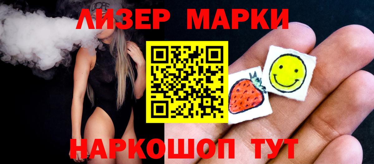 LSD-25 экстази  Вышний Волочёк  ЛСД экстази кислота  LSD-25 экстази ecstasy 