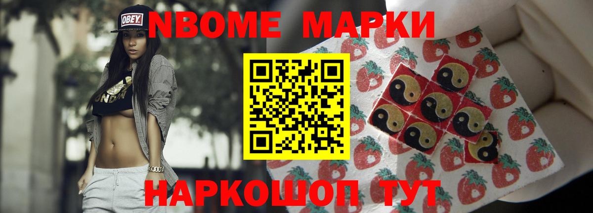 ЛСД экстази кислота Вышний Волочёк