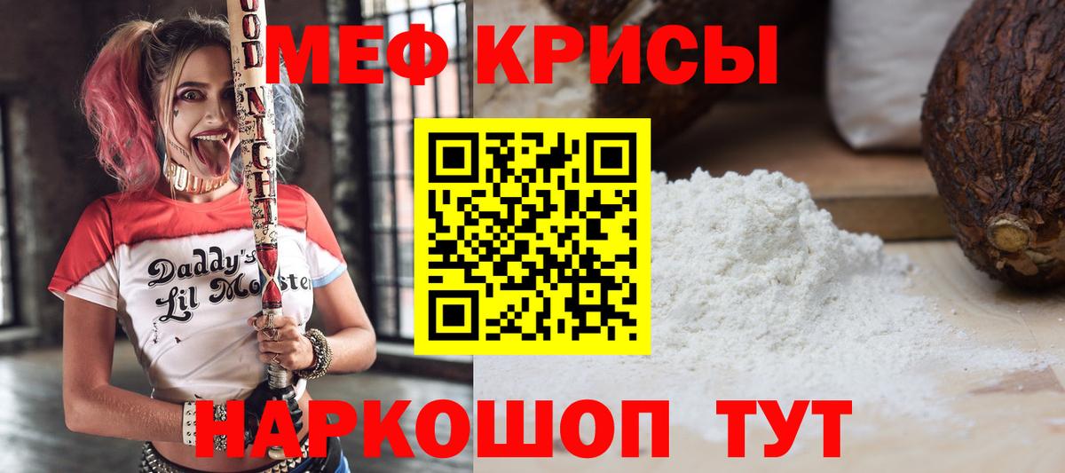 МЕФ Вышний Волочёк