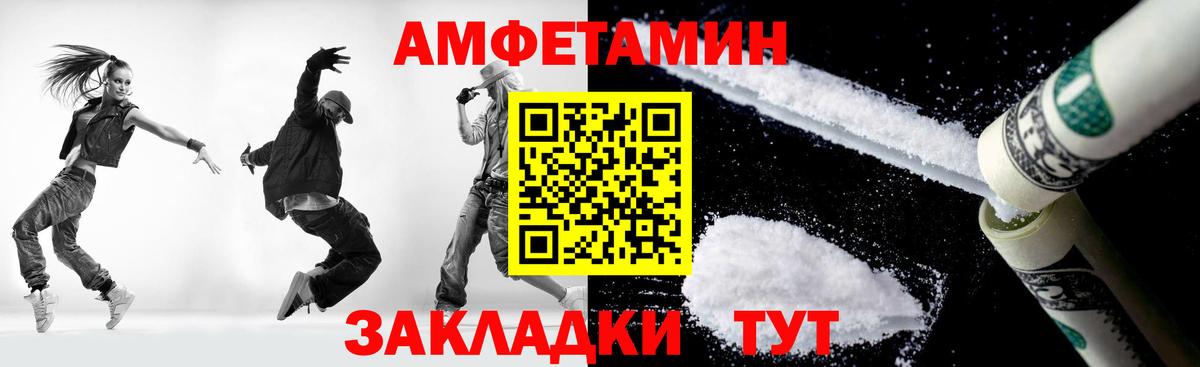 Первитин кристалл  Первитин  Вышний Волочёк 