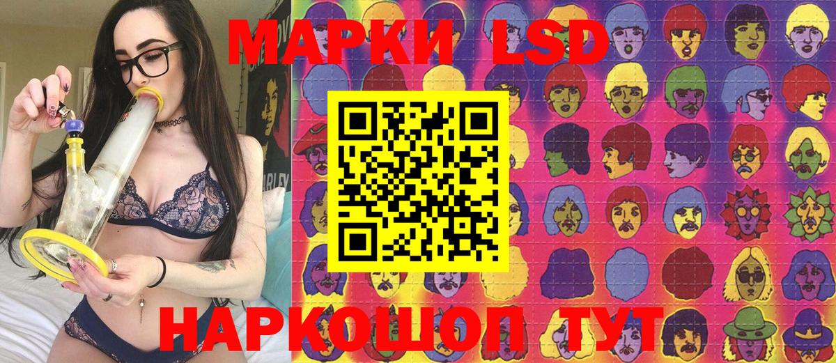 Марки N-bome 1500мкг  Вход с VPN  Марки N-bome  Марки N-bome 1500мкг  Вышний Волочёк 
