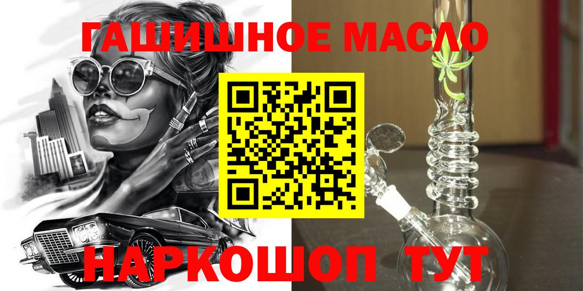 Дистиллят ТГК Wax Вышний Волочёк