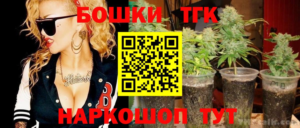 МАРИХУАНА MAZAR Вышний Волочёк