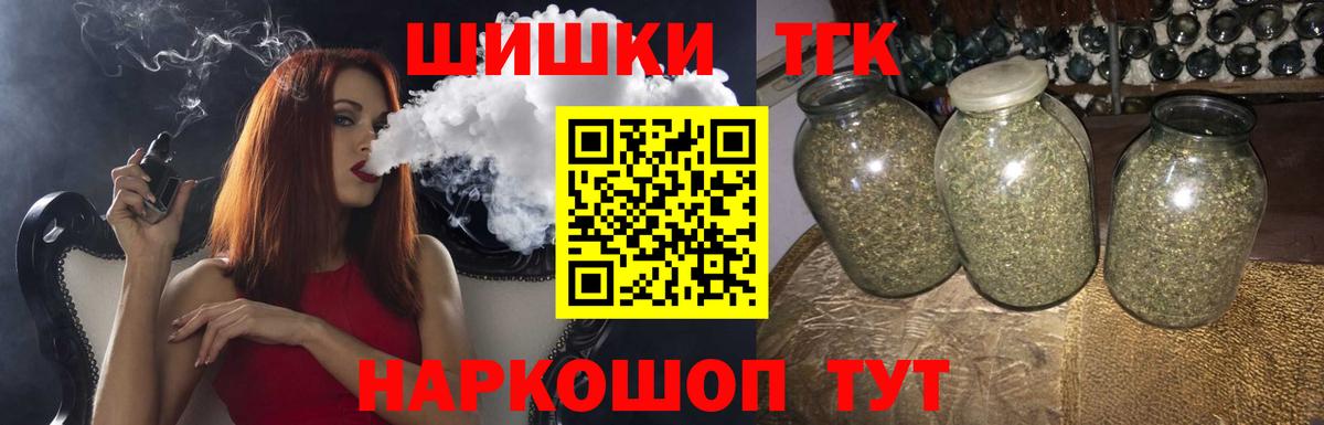 Каннабис семена Вышний Волочёк