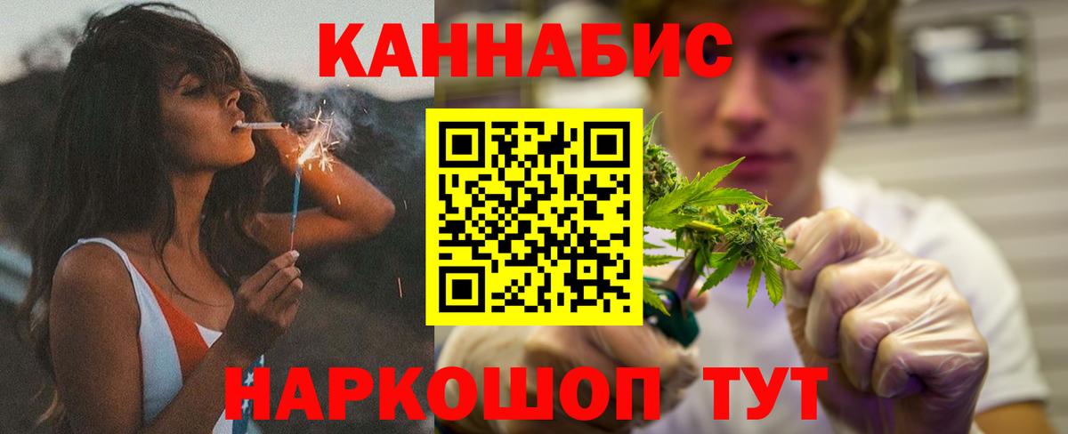 Канабис White Widow  Вышний Волочёк  МАРИХУАНА Ganja  Бошки марихуана индика 