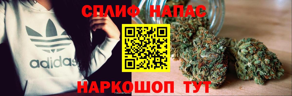 Бошки марихуана OG Kush  Вход с VPN  Вышний Волочёк  Шишки марихуана White Widow  Бошки Шишки план 